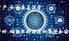 使用 ImToken 钱包查看助记