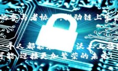 迈向数字经济的未来：探