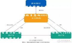 ### 如何在imToken中创建HE