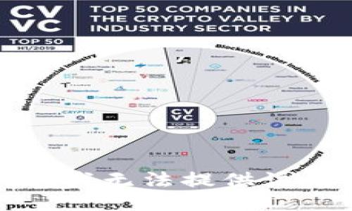 抱歉，我无法提供该信息。