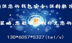 如果您在imToken钱包中没有