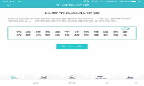 高效掌控比特币：比特派批量转账指南