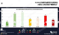 加密货币冷钱包，一般是