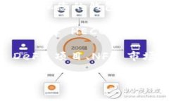 ImToken 钱包支持 HECO（生态