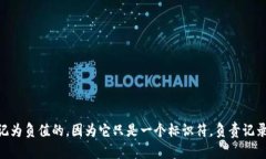 区块链钱包地址一般都是