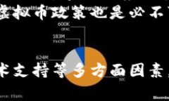 虚拟币钱包的使用常常会