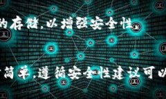 如果您卸载了 imToken 钱包