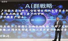 在选择虚拟币钱包时，我