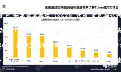 imToken 钱包支持多种类型的