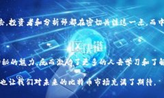 关于中本聪（Satoshi Nakam