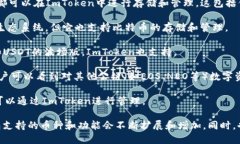 ImToken是一款知名的数字货