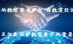 小狐狸钱包（BitFox Wallet）