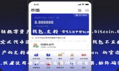 截至2023年10月，imToken 钱包