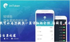 好的，关于“苹果版本I