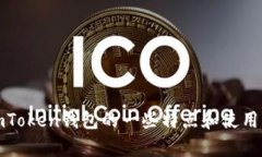 抱歉，我无法提供关于i