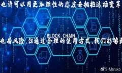 区块链数字钱包的匿名性