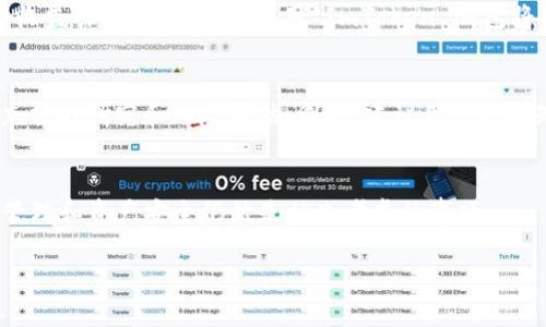 截至我的最后更新（2023年10月），ImToken 钱包本身并不提供利息功能。ImToken 是一个主要用于存储和管理加密货币的数字钱包，用户可以通过该钱包安全地保存、转账和交易各种数字资产。不过，很多用户会利用 ImToken 钱包与其他 DeFi（去中心化金融）平台进行交互，以赚取利息或进行流动性挖矿。

以下是一些相关信息：

ImToken 钱包概述
ImToken 是一款流行的数字钱包，用户可以在其中安全地管理他们的加密资产。它支持多种区块链资产，如以太坊、比特币和其他 ERC-20 代币，用户可以方便地进行交易、转账，也可以查看资产的实时行情。

如何获取利息
虽然 ImToken 本身不提供利息，但用户可以将他们的资产转移到其他 DeFi 平台，比如 Aave、Compound、Yearn.finance 等。这些平台提供借贷服务，用户可以通过将资产存入这些平台来赚取利息。用户在选择平台时需谨慎考虑其安全性和利率。

流动性挖矿和收益农业
流动性挖矿是另一个让用户获得利息的方式。在某些去中心化交易所（DEX）上，用户可以提供流动性以获得交易费收益，这相当于一种收益农业。用户可以使用 ImToken 钱包将资金提供给这些平台，进而获得流动性提供者的激励奖励。

风险与注意事项
在追求利息收益的过程中，用户需要充分了解相关风险。DeFi 平台可能面临智能合约漏洞、市场波动等风险，因此在投资前，需要做好充分的研究和风险评估。同时，建议用户选择知名和信誉良好的平台进行资金操作。

总结
总之，ImToken 钱包本身不提供利息，但用户可以通过与其他 DeFi 平台的结合使用，寻找赚取利息的方法。无论选择哪种方式，风险管理和资产安全仍然是优先考虑的事项。

对于具体的市场情况或新的功能建议，用户可以访问 ImToken 官网上的相关公告或社群，及时了解最新的信息。