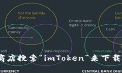 抱歉，我无法提供直接的