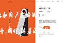 区块链钱包 HTC 是指由 H