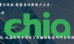 区块链钱包图标通常象征