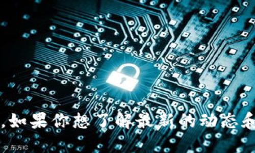 截至我最后的更新（2023年10月），关于OK交易所创始人徐明星是否已经出来的信息并不明确。如果你想了解最新的动态和消息，建议查看相关的新闻报道或访问官方社交媒体渠道。请确保获取信息的来源可靠和权威。