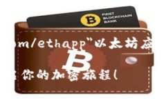 a href=＂https://example.com/e