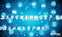 是的，imToken钱包支持存储