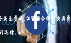 加密货币钱包的价格可以