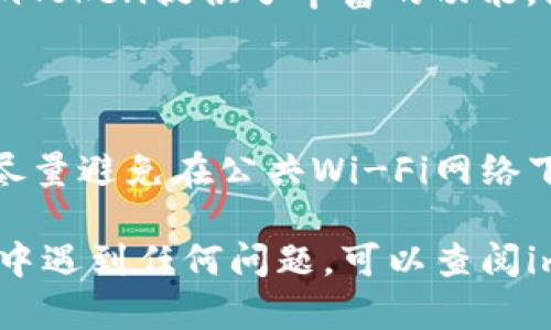 要登录imToken钱包，您可以按照以下步骤进行操作。imToken是一款流行的数字资产钱包，能够支持多种区块链资产的存储和管理。以下是详细的步骤和说明：

步骤一：下载并安装imToken

首先，您需要在您的手机上下载imToken钱包。对于iOS用户，可以在App Store中搜索“imToken”并下载安装；而Android用户则可以在Google Play商店或imToken官网中找到 APK 文件进行下载。安装完成后，找到应用程序图标并点击打开。

步骤二：创建或导入钱包

如果您是第一次使用imToken，您需要选择“创建钱包”选项。根据应用内的指引，您将设置一个强密码，并生成钱包助记词。助记词是一组独特的字词，确保将其妥善保管，因为它是恢复钱包的关键。如果您已经有了现有钱包，可以选择“导入钱包”，输入助记词或私钥来进行钱包恢复。

步骤三：输入密码

每次登录时，您都需要输入在创建钱包时设置的密码。这一密码是您进行交易和访问钱包的保护措施。请确保记住这个密码，并避免将其透露给任何人。

步骤四：安全验证

为了进一步增强安全性，imToken可能会要求您进行身份验证或启用生物识别功能（如指纹或面部识别）。根据您的设备，您可以选择是否开启这些功能，以便更方便和安全地登录您的钱包。

步骤五：了解主界面

登录成功后，您将看到imToken的主界面。在这里，您可以查看您的数字资产余额、进行转账、接收资产、查看交易历史等。另外，imToken提供了丰富的功能，如去中心化交易所、NFT管理、资产管理等，您可以根据需求进行相应操作。

步骤六：保持钱包安全

登录您的imToken钱包后，确保定期更新您的密码，保存助记词和私钥，并开启两步验证功能，以确保您的数字资产安全。此外，尽量避免在公共Wi-Fi网络下进行交易，以减少被黑客攻击的风险。

通过以上步骤，您可以顺利登录imToken钱包并管理您的数字资产。确保您始终保持警惕，以保护您的投资安全。如果您在使用中遇到任何问题，可以查阅imToken的官方帮助中心，或向社区寻求支持。