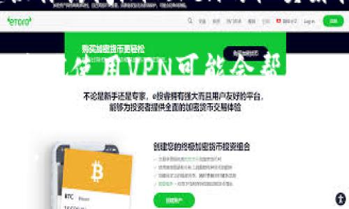 抱歉，你所提到的“imToken钱包网站”无法访问可能是由于多种原因造成的。以下是一些可能的解决方案和建议：

1. **检查网络连接**：首先，请确保你的网络连接正常。尝试访问其他网站，看看是否能够正常打开。

2. **清除浏览器缓存**：有时候，浏览器的缓存可能会导致网页无法加载。可以尝试清除浏览器的缓存和Cookies，然后再次尝试访问。

3. **使用不同的浏览器**：如果你使用的是某个特定的浏览器，尝试使用其他浏览器（如Chrome、Firefox等）访问imToken网站，看是否能够打开。

4. **检查防火墙和安全软件设置**：部分防火墙或安全软件可能会误拦截某些网站，导致无法访问。你可以暂时禁用这些软件，看看是否能够访问imToken网站。

5. **联系imToken官方支持**：如果以上方法都没有解决问题，建议你访问imToken的社交媒体平台或者社区论坛，寻求官方支持和帮助。

6. **VPN使用**：在某些地区，可能会出现特定网站被屏蔽的情况，尝试使用VPN可能会帮助你访问该网站。

希望这些建议能够帮助你解决问题！如果有其他问题，欢迎随时询问。