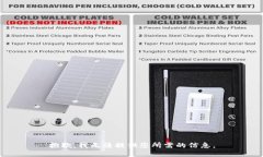 抱歉，我无法提供您所需