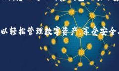 要在苹果设备上下载 imT