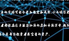 虚拟币爆仓是指在交易过