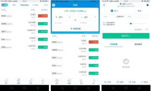 探索IM交易所APP：开启数字资产的全新旅程