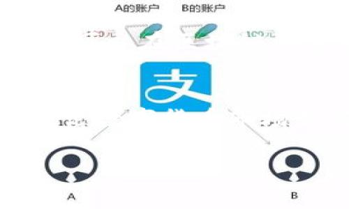   如何轻松提现imToken钱包中的ETH，让你的数字资产流动起来 / 
 guanjianci imToken, ETH, 提现 /guanjianci 

引言：数字资产的流动与现实时刻
在这个数字资产飞速发展的时代，如何高效地管理和提现你的加密货币，成为了每一个投资者的重要课题。想象一下，晨雾中的老桥横跨在湍急的河流之上，桥的两端各自扮演着不同的角色，连接着一个个充满希望的未来。而你的imToken钱包就如同那座桥，能够帮助你将虚拟的ETH转换为现实世界的财富，从而实现你的个人目标和愿望。本文将为你详细介绍如何提款imToken钱包中的ETH，让你的数字资产流动变得简单而顺畅。

第一步：准备工作，了解ETH的提现方式
在进行提现之前，首先要确保你对ETH的提现流程有一定了解。imToken钱包支持多种提币方式，包括直接转账到交易所、个人钱包等。你需要确认自己要提现的目标地址，并确保其正确性。若想将ETH提现到交易所，需事先在交易所开启钱包，获取对应的充值地址，以便于提现操作。

第二步：打开imToken钱包，登陆你的账户
接下来，拿起你的手机，打开imToken应用，输入你的密码，顺利登陆到个人账户。一旦进入主界面，你的资产一目了然，犹如一片生机勃勃的绿洲，让你可以清晰地看到自己所持有的各类数字资产。在这里，找到并点击“ETH”选项，准备前往提现的步骤。

第三步：选择提现方式，输入提现信息
在ETH界面中，你会看到“提现”按钮，点击它，就像是打开了一扇通往新世界的门。接下来，选择提现的方式：无论是选择转账到个人钱包还是直接转到交易所，确保选择的是你最方便的方式。此时，系统会提示你输入目标地址和提现数额。就像是在晨曦初露之际，整理好所有的细节，确保每一步都是精准的。注意，提现操作需要支付网络手续费，确保你的账户中留有足够的ETH以完成手续费。

第四步：检查与确认，保障资产安全
这一步至关重要。信息输入完成后，imToken会呈现你刚刚填写的提现信息，包括目标地址、提现数额及手续费等。在这瞬间，像是在雨后初霁的清晨，万物复苏，无比清晰。认真检查每一个细节，确认一切无误后，点击“确认”按钮，开始提现操作。若你发现任何错误，及时返回修改，你的资产安全才是最重要的。

第五步：等待区块确认，静待成果
完成提现请求后，imToken钱包会将该请求发送到以太坊网络，你可能需要耐心等待几分钟，观察区块链的确认状况。此时，不妨泡一杯香浓的咖啡，静心等候。数字货币的世界，往往需要一些耐心和坚持，就像育苗的过程，只有静待花开的那一刻，才能欣赏到丰收的喜悦。当看到交易状态显示为“完成”时，你将如释重负，那一刻的成就感如同初升的晨光，温暖而亮丽。

第六步：查看交易记录，确保成功
最后一步是返回imToken钱包，查看你的历史交易记录。在这里，你可以看到刚才的提现记录和交易哈希（Hash），这就像是找到了一份珍贵的纪念，记录着你每一次的付出与获得。同时，利用这个交易哈希，你还可以在区块链浏览器中追踪事务，确保每一个环节都没有遗漏。

总结：轻松提现，享受数字资产的乐趣
通过上述步骤，相信你已经掌握了如何从imToken钱包中顺利提现ETH的方法。在这条充满机遇和挑战的投资道路上，每一次的提现都是你与数字资产之间的一次互动，亦是一场财富与梦想的交汇。在未来，无论数字货币市场如何波动，掌握了这项技能的你，将能自信地在这个不断变革的世界中前行。

最后，记得安全是第一位的；请务必保管好你的私钥和助记词，让你的数字资产在这个繁纷的网络中安然无恙。期待在不久的将来，能看到你将imToken钱包中的数字资产，转化为生活中的美好体验！