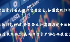 如果你想冻结你的imToken钱