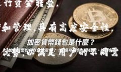 常用的数字钱包种类繁多