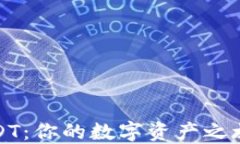 轻松获取USDT：你的数字资