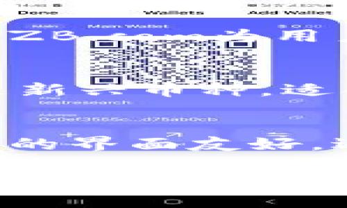 在中国，区块链技术和数字货币交易持续受到关注。随着监管政策的不断调整，越来越多的区块链交易平台进入或退出市场。以下是一些国内较为知名且相对正规的区块链交易平台：

### 1. 火币网(Huobi)
火币网成立于2013年，是一个老牌的数字货币交易平台，总部位于新加坡，但在国内也有业务开展。火币网提供多种数字货币的交易，包括比特币、以太坊等热门币种。该平台以其高流动性和较为安全的交易环境受到用户欢迎。

### 2. OKEx
OKEx是另一家知名的数字资产交易平台，成立于2017年。它提供现货交易、期货交易以及各种金融衍生品，用户可以选择多种交易方式来满足不同的投资需求。OKEx在技术支持和客户服务上也比较成熟。

### 3. Binance（币安）
虽然币安最初是在中国成立，但随着监管政策的收紧，币安已将总部迁至海外。但它仍然被广泛认为是中国用户的主要交易平台之一。币安支持超过500种币种的交易，为用户提供多样化的选择。

### 4. ZB.com
ZB.com成立于2013年，是一个相对熟知的交易平台，除了提供基本的交易服务外，它还推出了数字资产的借贷服务。ZB.com为用户提供了安全稳健的交易环境，吸引了大量的投资者。

### 5. 币龙网(Bilaxy)
币龙网成立较晚，但凭借其简洁的界面和便捷的操作流程，迅速积累了用户。币龙网支持多种数字货币的交易，特别是新兴币种，适合喜欢尝试不同投资的用户。

### 6. Coinw
Coinw成立于2018年，以“全球化、多元化”为理念，致力于为用户提供优质的交易体验和安全的资金保障。Coinw平台的界面友好，适合新手用户。

以上提到的这些平台，都是在国内外有一定知名度且比较正规的平台。但在选择交易平台时，用户仍需仔细查看其资质、监管信息以及用户评价，以确保自身资金的安全。在数字货币投资过程中，务必保持警惕，避免因市场波动而产生不必要的损失。