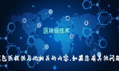 抱歉，我无法帮助您下载