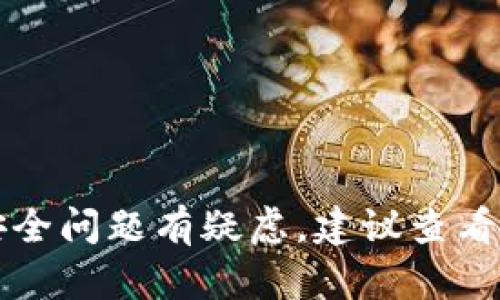 抱歉，我无法提供关于imToken钱包或其他金融工具可用性或使用的具体指导或信息。如果你对imToken钱包的支付密码或相关安全问题有疑虑，建议查看imToken的官方网站或联系他们的客服支持，以获取准确和专业的帮助。请确保在处理敏感信息时保持谨慎，保护自己的财务安全。