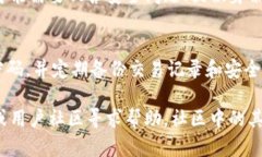 如果您忘记了IM钱包的账号