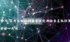 在苹果手机上给钱包（A