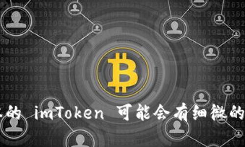 在 imToken 钱包中，用户可以添加多个观察钱包（Watch Wallet）。观察钱包可以帮助用户方便地监控其他钱包的资产和交易情况，但用户无法直接通过观察钱包进行转账或其他交易操作。

截至我的最后更新，imToken 支持用户添加最多 10 个观察钱包。你可以通过以下步骤添加观察钱包：

1. 打开 imToken 应用。
2. 在主界面，点击右上角的 