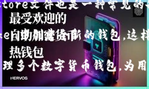 是的，imToken是一个多功能的数字钱包应用，用户可以在该应用中导入多个钱包。用户可以通过以下方式导入不同的钱包：

1. **导入助记词**：如果你有多个钱包的助记词，可以在imToken中选择“导入钱包”，然后输入相应的助记词来恢复钱包。

2. **导入私钥**：除了助记词，用户也可以选择导入私钥，将已有钱包的私钥输入到imToken中。

3. **导入Keystore文件**：对于某些用户来说，Keystore文件也是一种常见的备份形式，imToken支持通过Keystore文件导入钱包。

4. **创建新钱包**：除了导入外，用户还可以在imToken中创建全新的钱包，这样可以同时管理多个钱包。

所以，总结来说，imToken的确能够支持用户导入和管理多个数字货币钱包，为用户提供了灵活的资产管理方案。