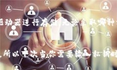 是的，ImToken钱包的私钥是