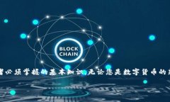 关于“imToken”和“平台钱