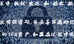 在imToken中添加TRX钱包的步