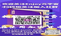 在使用im钱包进行少量以太