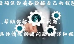 很抱歉，你在使用 imToke